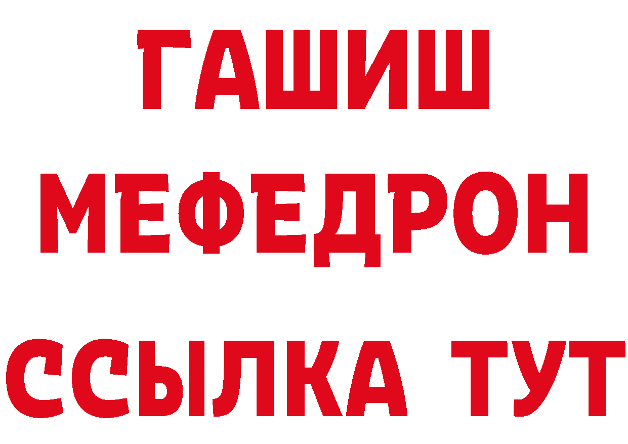 Кетамин VHQ сайт площадка гидра Семикаракорск