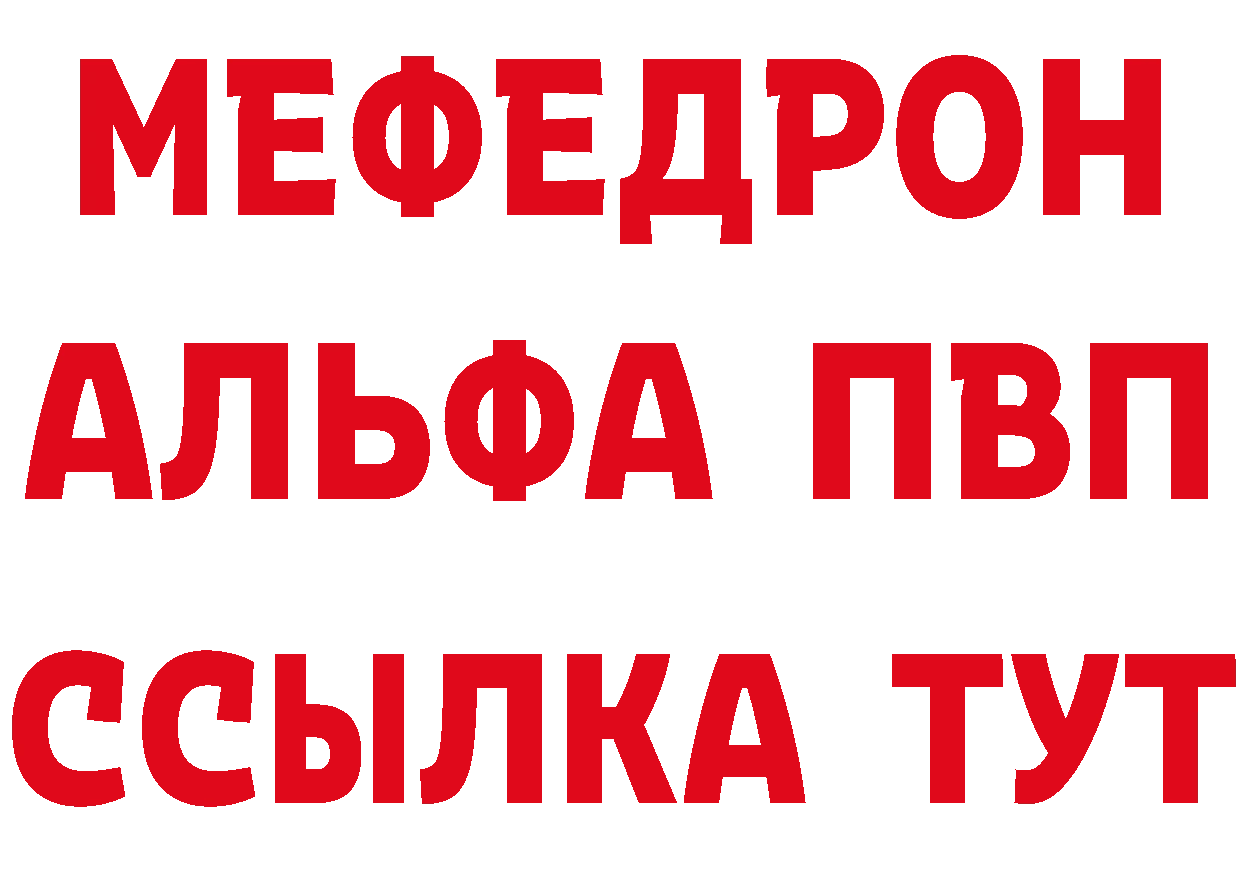 МДМА кристаллы как зайти площадка гидра Семикаракорск