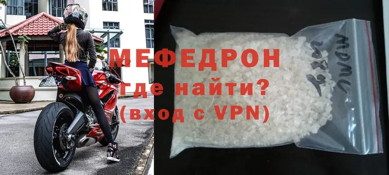 МЕФ mephedrone  Семикаракорск 