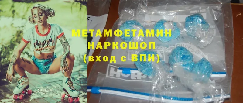 маркетплейс официальный сайт  Семикаракорск  Первитин Methamphetamine 